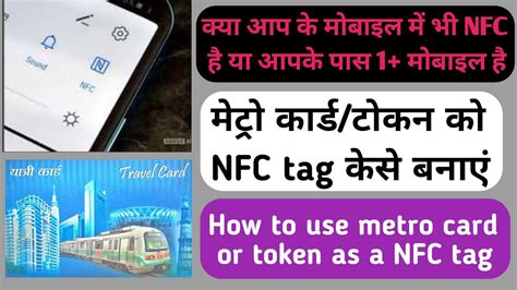 metro card nfc|metrocard replacement charges examples.